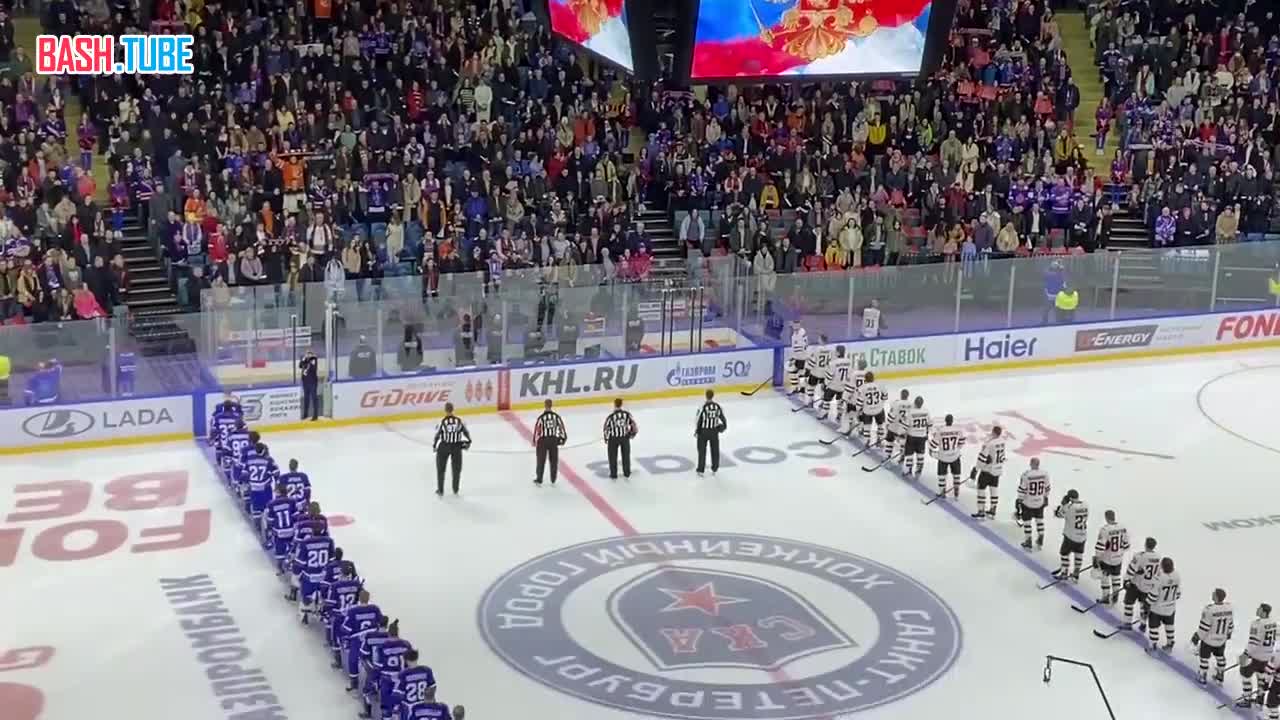  На хоккейном матче СКА-АМУР во время исполнения время гимна России отключилась музыка и зрители продолжили петь без музыки