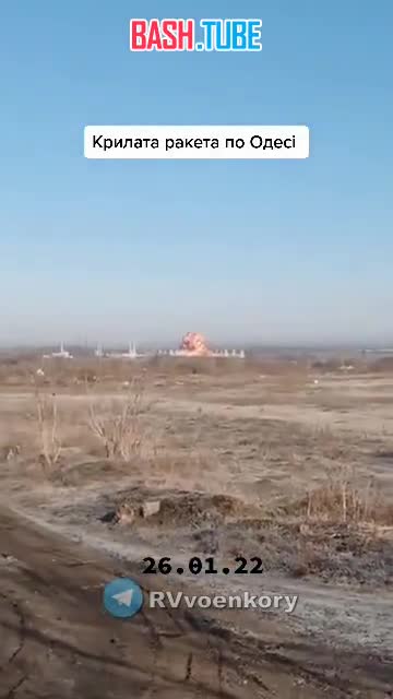 ⁣ Мощный ракетный удар под Одессой: ракета влетела в подстанцию в Петродолинском
