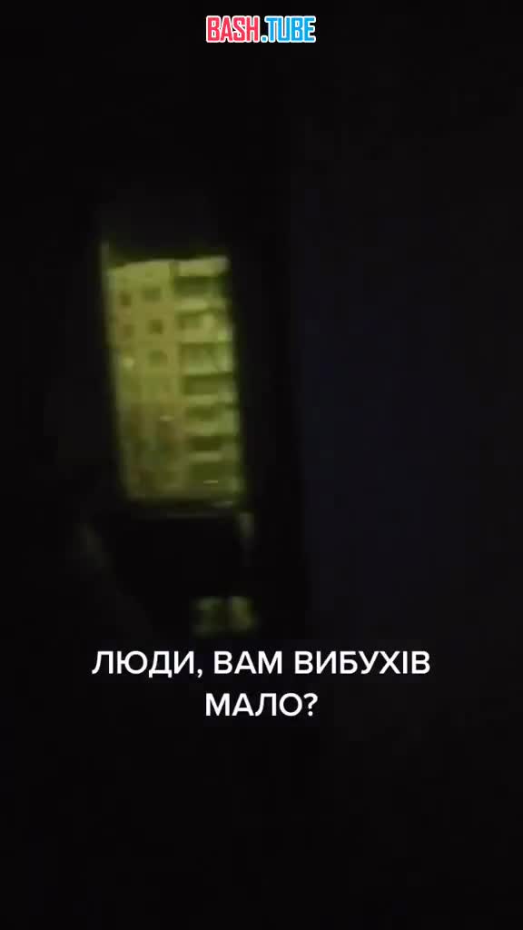  В Киеве кто-то запустил салюты и заставил соседей понервничать
