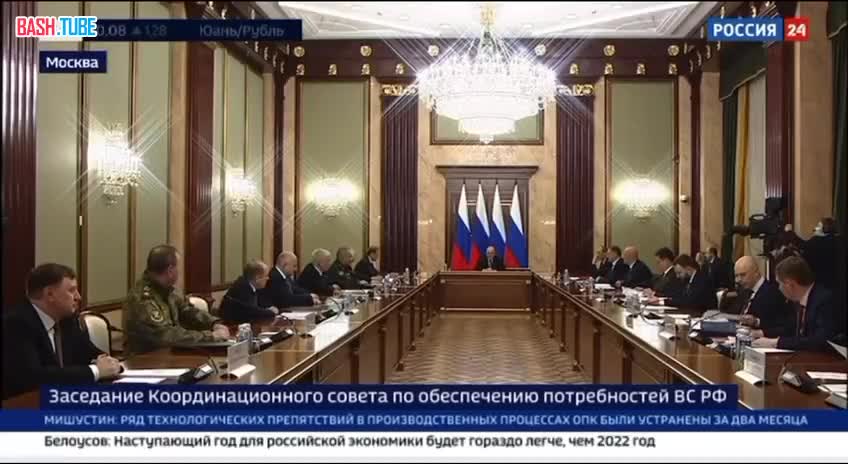 Правительство РФ проверит использование бюджетных средств - о соответствующих планах заявил Михаил Мишустин