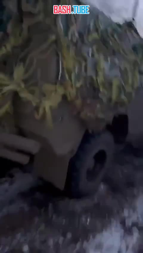 ⁣ Боевики ВСУ показали бронемашину «Новатор» после атаки «Ланцета»