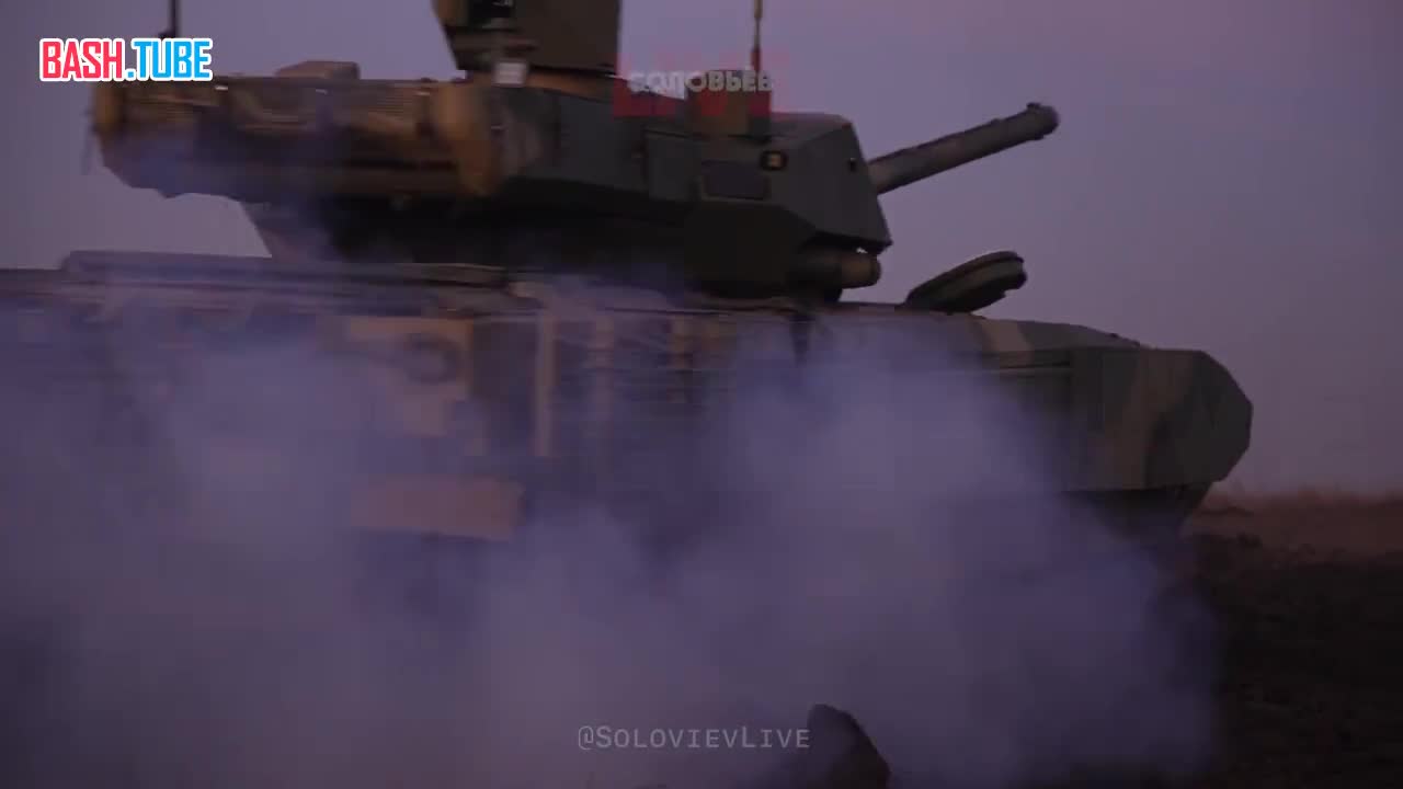 ⁣ Российские новейшие танки Т-14 «Армата» проходят боевое слаживание