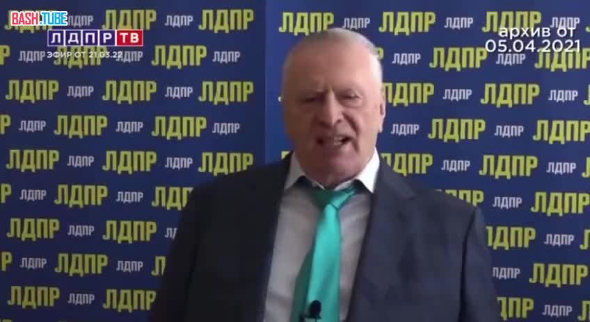 ⁣ Владимир Жириновский: «Зеленский последний президент Украины»