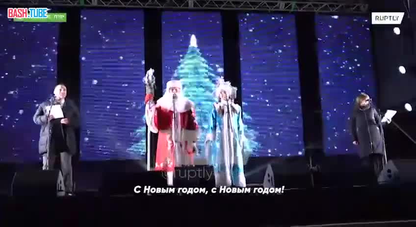 ⁣ Новогоднее настроение пришло накануне в Луганск