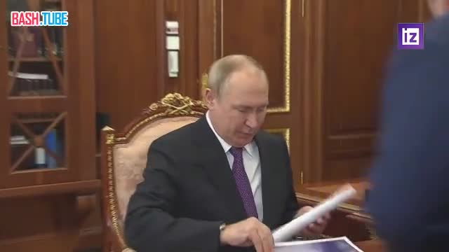  Владимир Путин провел рабочую встречу с председателем ПАО «Промсвязьбанк» Петром Фрадковым