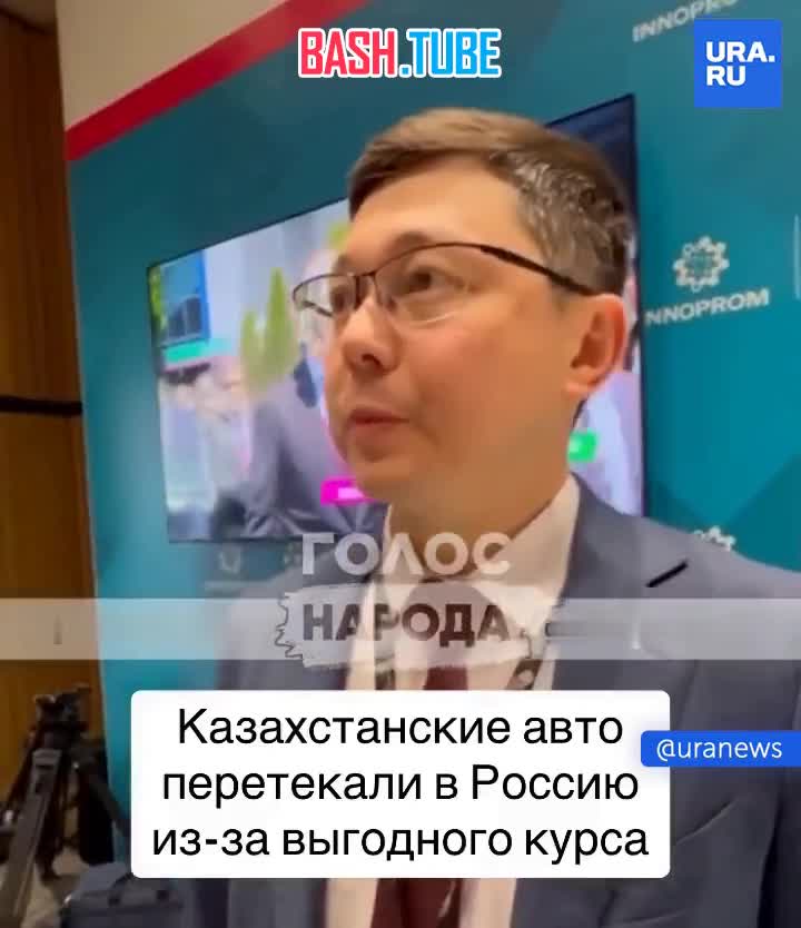  Казахстанцы открыли новый способ наживы на россиянах - массово скупают иномарки и перепродают в Россию