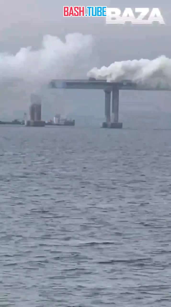 ⁣ На Крымском мосту дымовая завеса и тревога