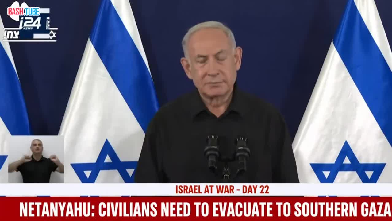  Нетаньяху заявил, что начался второй этап войны