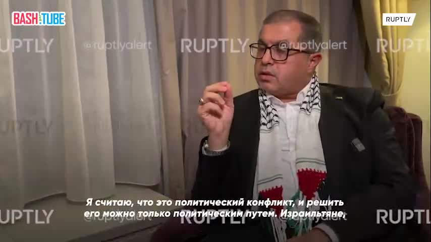 ⁣ Представитель политического крыла ХАМАС объяснил, почему палестино-израильский конфликт невозможно решить военным путем