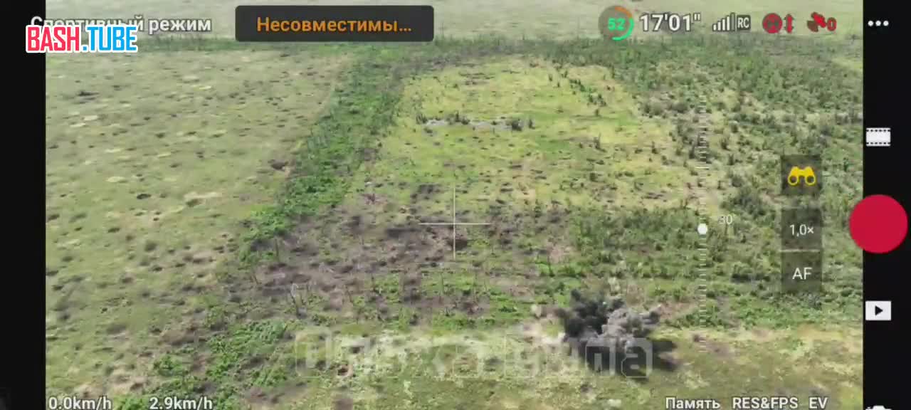  Операторы ВС РФ FPV дрона поразили блиндаж с пехотой ВСУ
