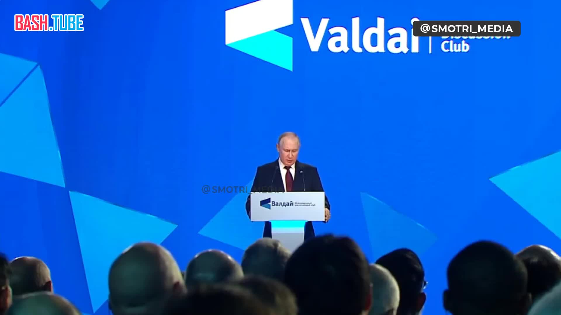 ⁣ «‎Российскую цивилизацию нельзя разделить»‎, - Путин