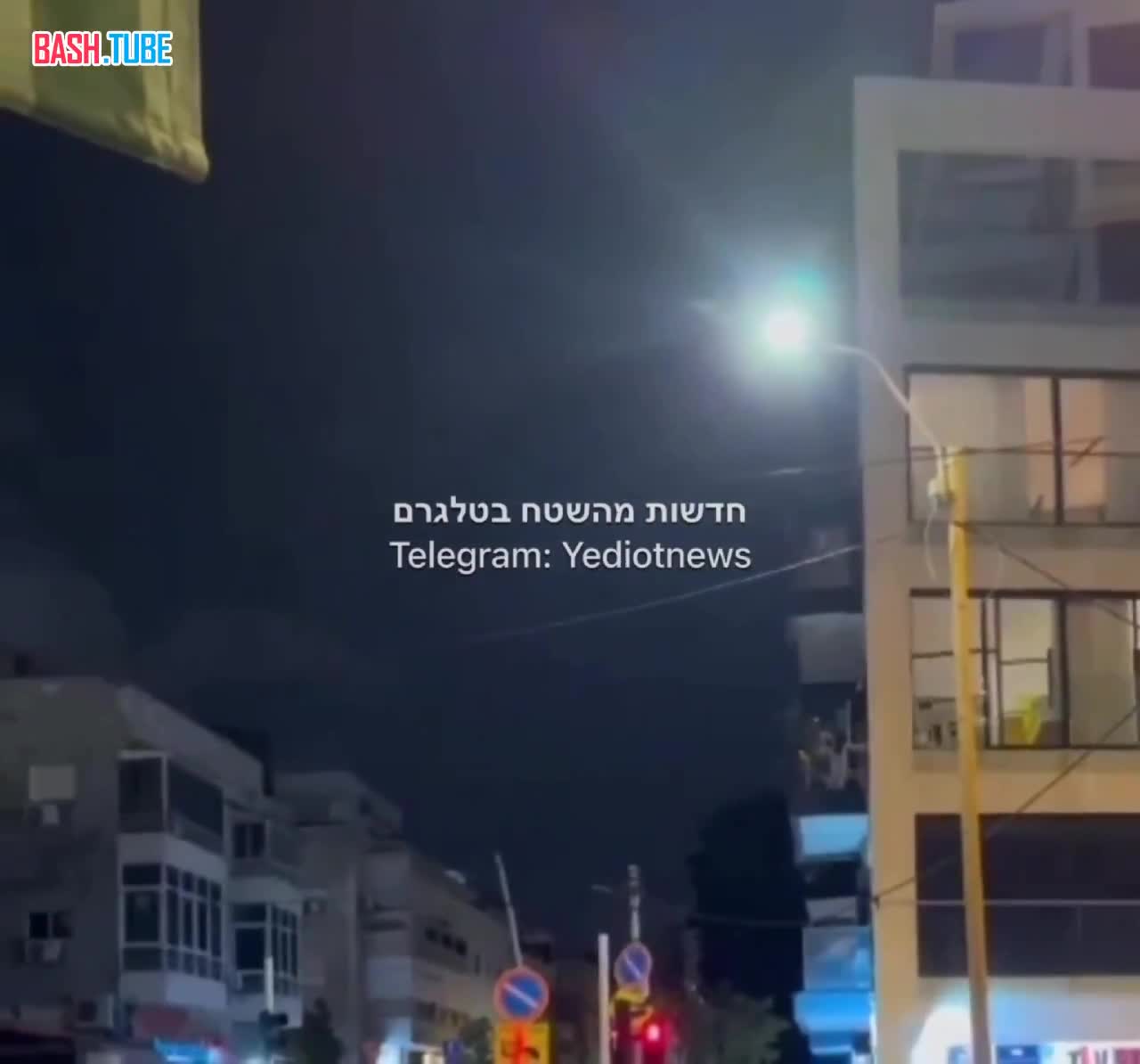  Прилёт палестинской ракеты по зданию в Тель-Авиве