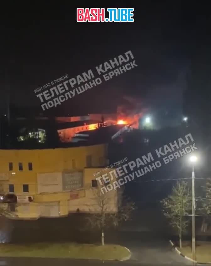  Взрыв и пожар: ВСУ атаковало Брянск и попыталось ударить по Белгородчине