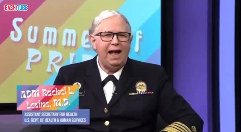  Адмирал-трансгендер продлила «Месяц гордости ЛГБТ» в США до конца лета