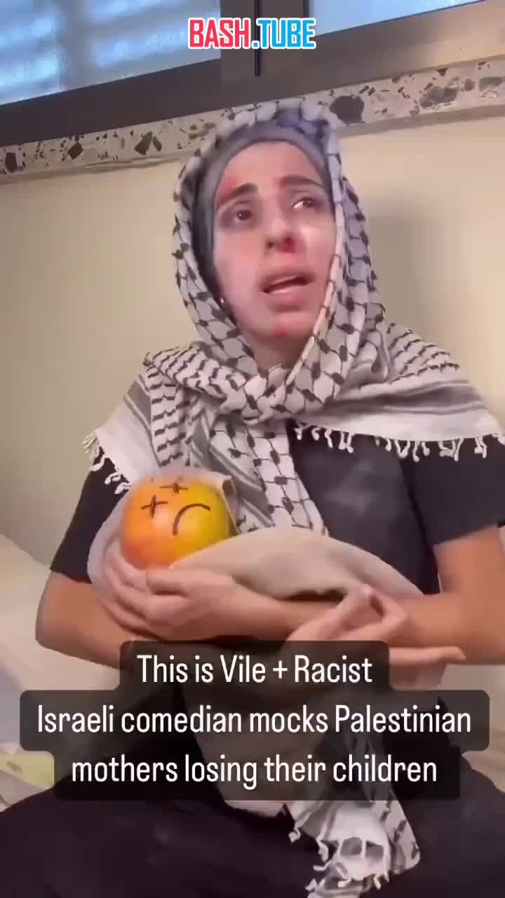 ⁣ Израильская комедийная актриса высмеивает палестинских матерей, дети которых погибли от ракетных атак