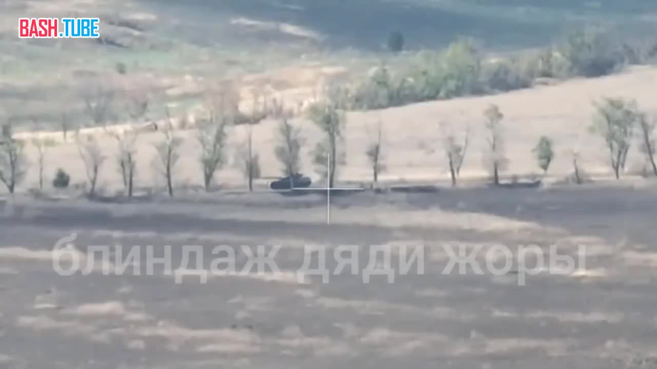  Красочный подрыв украинского танка на мине ТМ-62