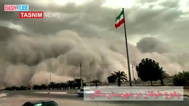  Песчаная буря охватила иранскую провинцию Систан и Белуджистан