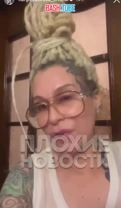 ⁣ Певица Наргиз, въезд которой запрещен в РФ на 50 лет, гневается, что российские звезды выступают в Узбекистане