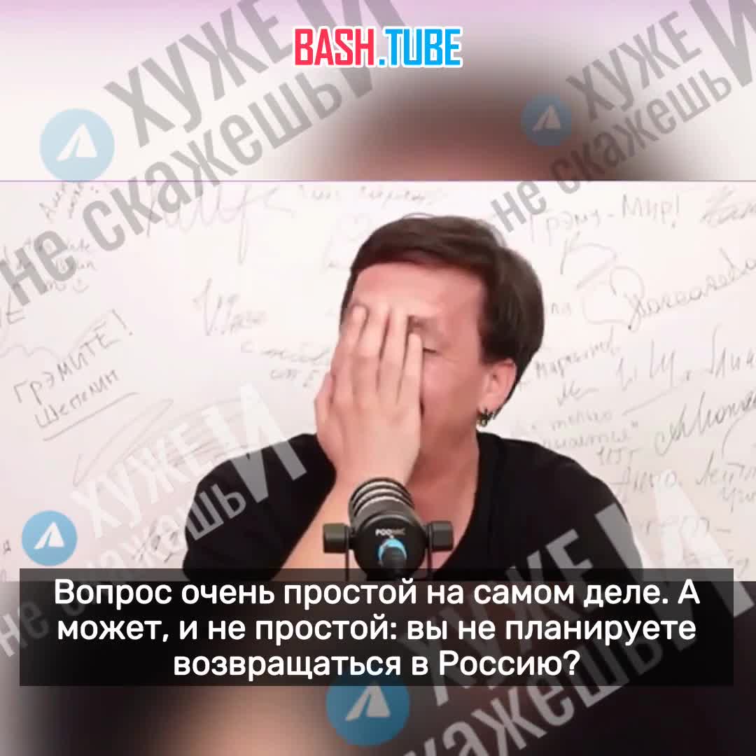  Артур Смольянинов: «Россия должна постараться сильно, чтоб я захотел в нее вернуться»