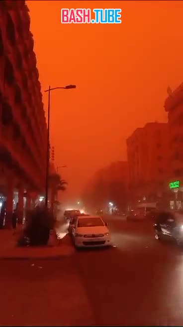  Город Марракеш в Марокко накрыла сильная песчаная буря, окрасив небо в красный цвет