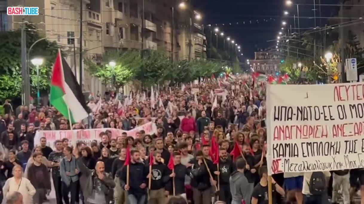 ⁣ Многотысячные митинги в поддержку Палестины проходят в греческих Афинах