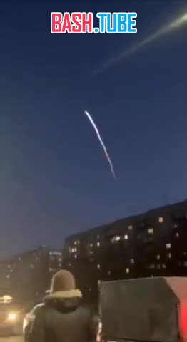 ⁣ Пролёт межконтинентальной баллистической ракеты «Ярс», запущенной с космодрома Плесецк