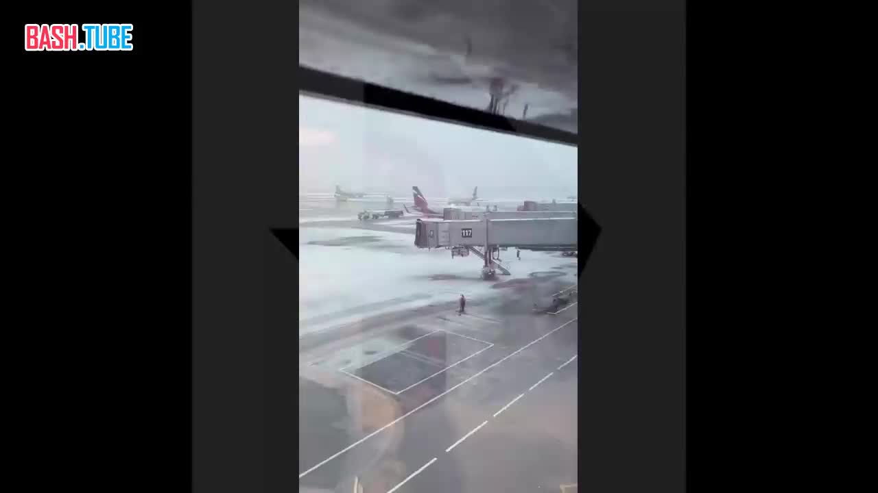 ⁣ В аэропорту Шереметьево произошло возгорание