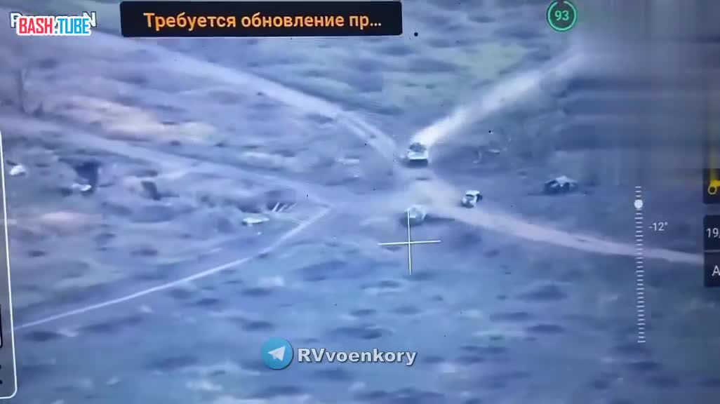  ‍Бои у Работино: российский боевой дрон прилетает по БМП с ранеными боевиками ВСУ