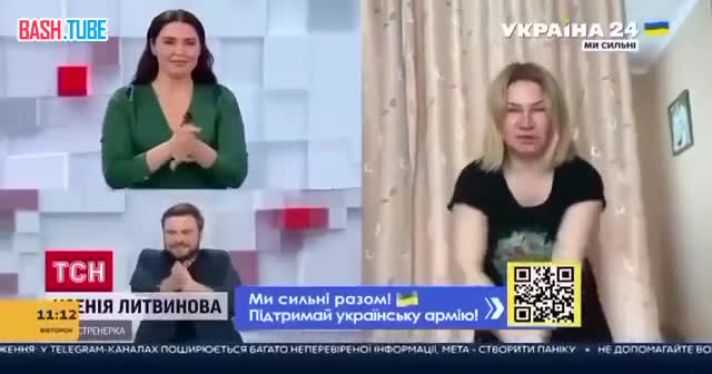 ⁣ На украинском телевидении активно стряхивают тревогу, чтобы приблизить «перемогу»