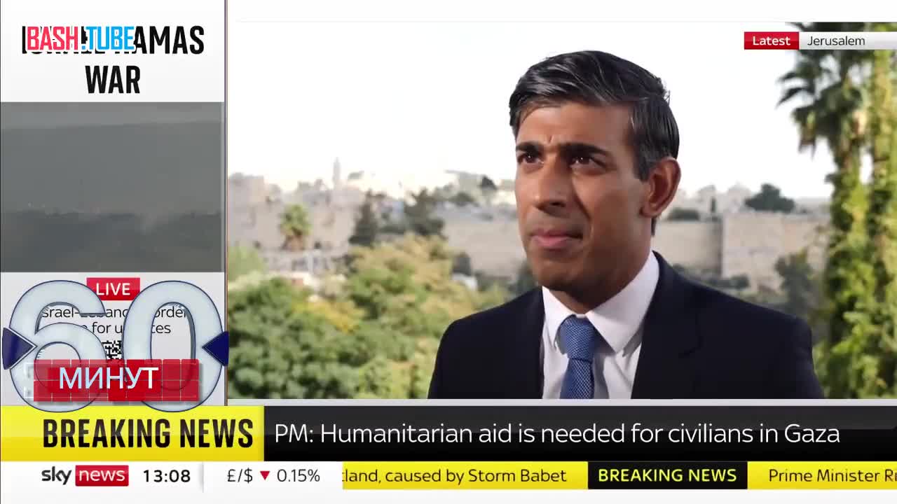 ⁣ Британский премьер Риши Сунак высказался за наземное вторжение в Газу