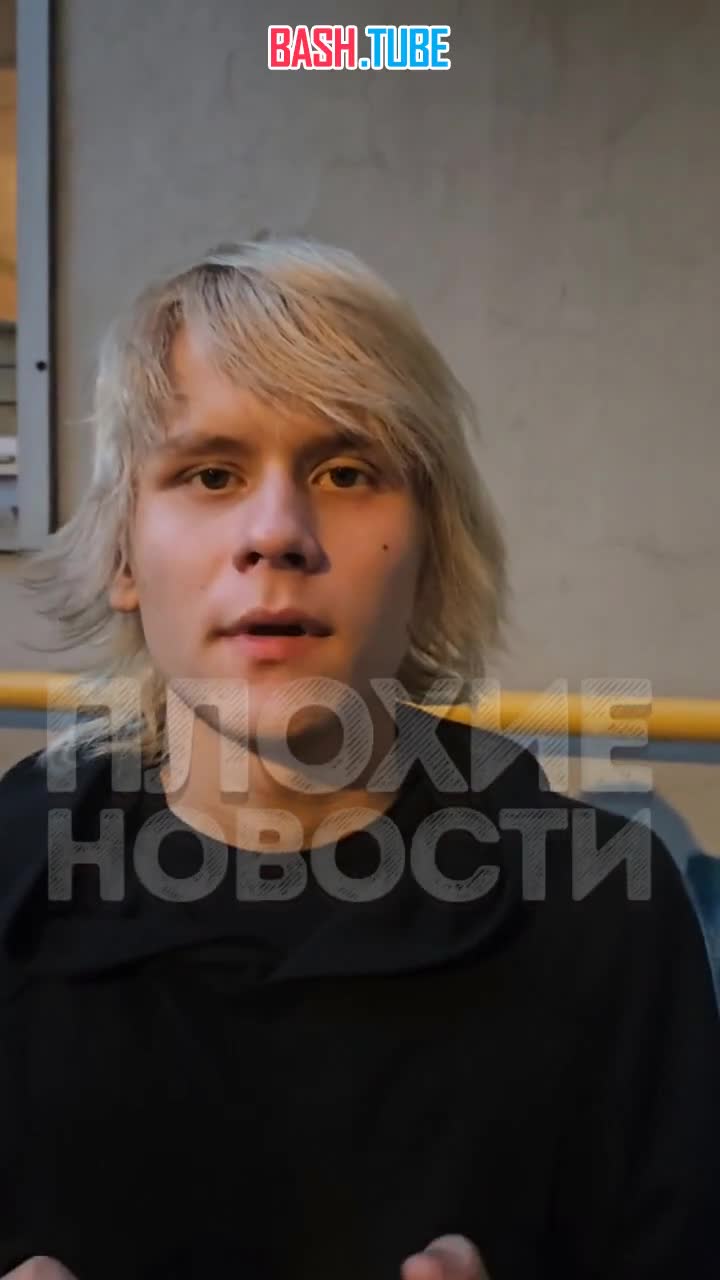 ⁣ Появились извинения от 17-летнего Димы - младшего из компании «очистителей Москвы от русского быдла»