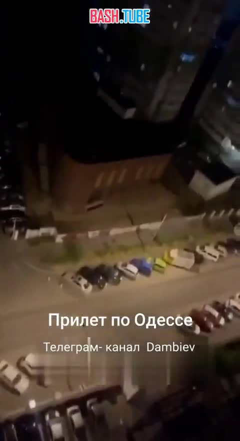  Ночной прилет в Одессе