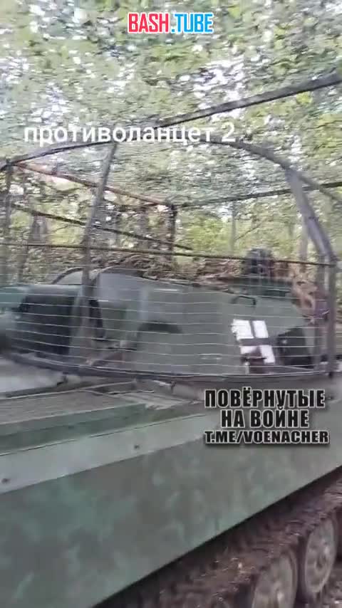  Антидроновая защита на украинской гаубице 2С1 «Гвоздика»