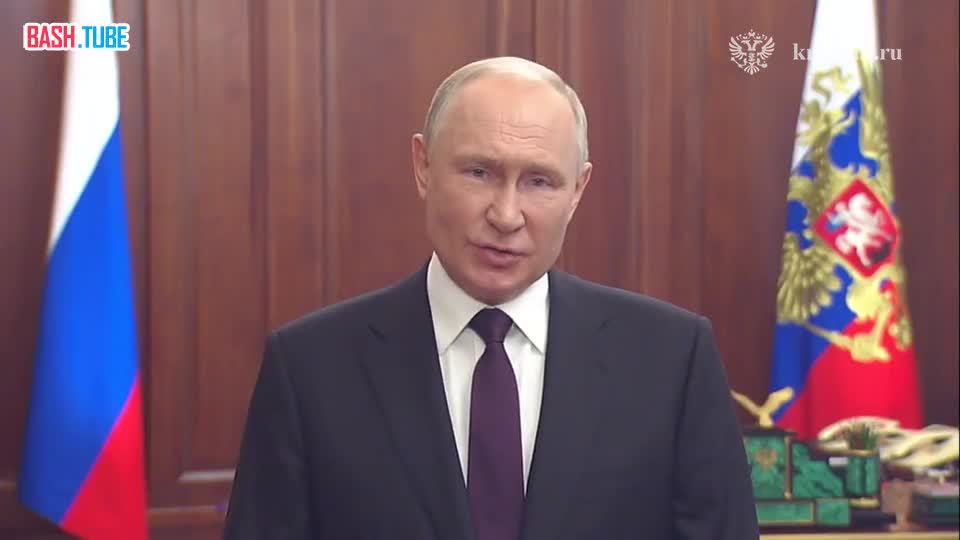 ⁣ Видеообращение Президента Владимира Путина в честь Дня государственного флага России
