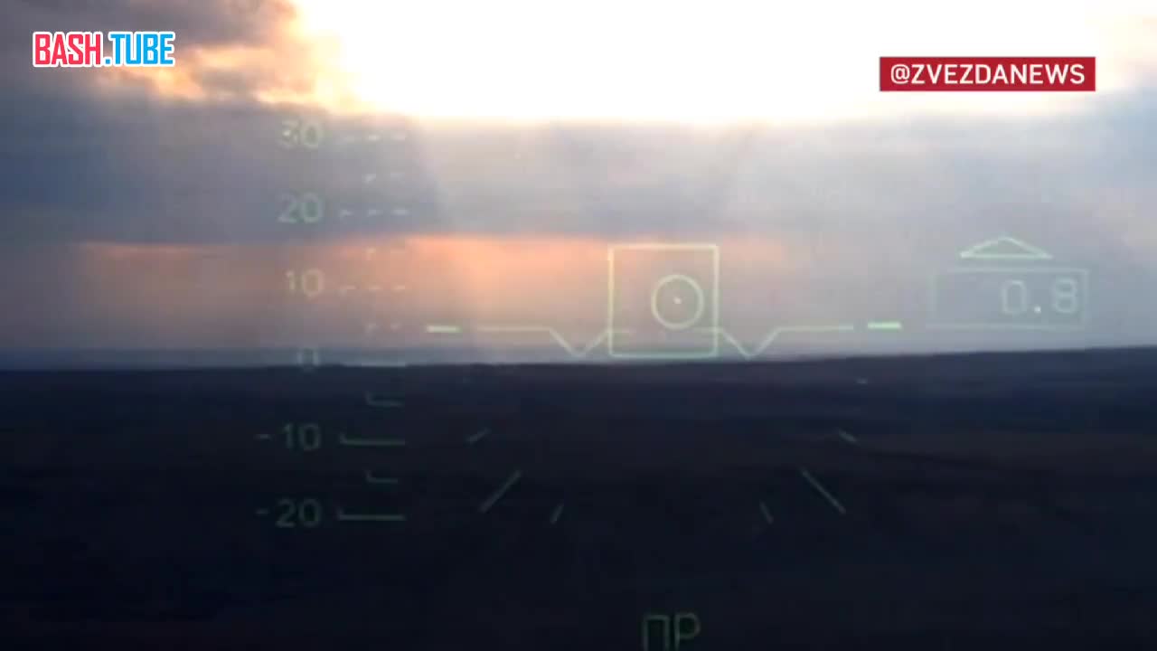 ⁣ Экипаж разведывательно-ударного вертолета ракетой уничтожил бронетехнику ВСУ