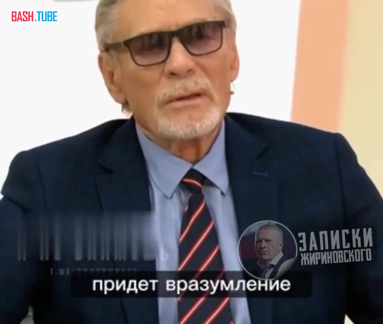 ⁣ «В итоге придёт вразумление, что Россия всегда вела освободительные войны»