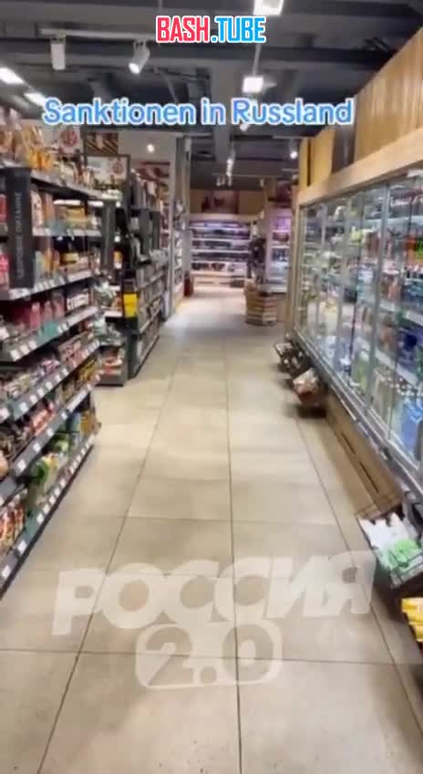 ⁣ Немец бродит по российскому супермаркету и сетует о неработающих санкциях