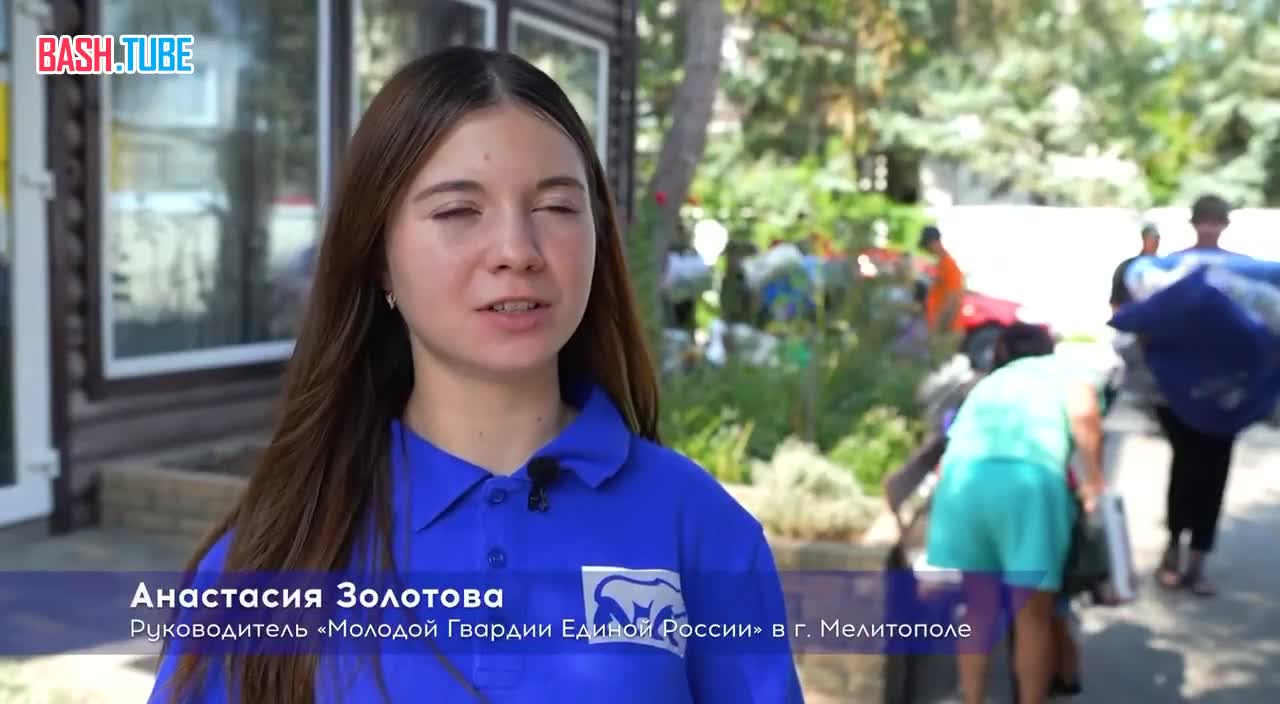  Молодёжные активисты Запорожской области оказывают помощь беженцам