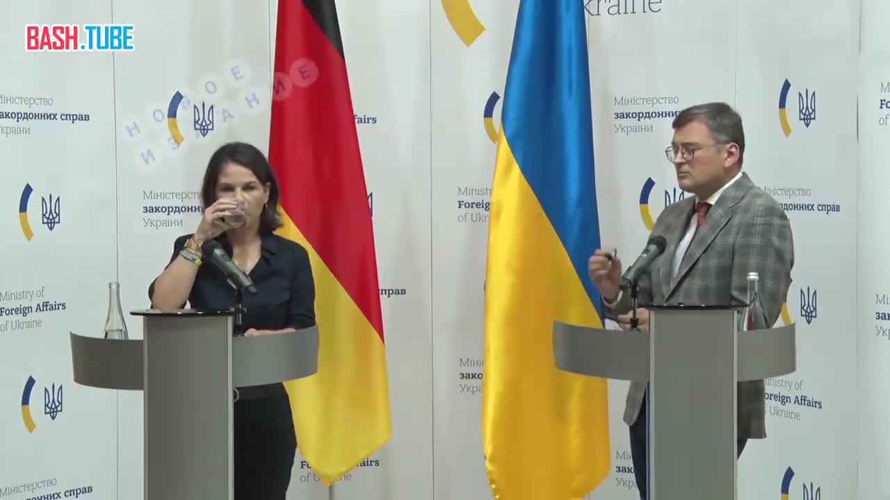  Заявление главы МИД Украины Дмитрия Кулебы во время беседы с главой МИД Германии Анналеной Бербок