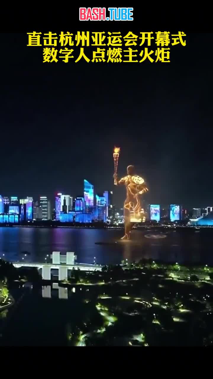  Церемония открытия Азиатских игр прошла в китайском Ханчжоу