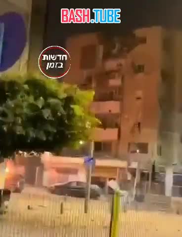  Местные СМИ сообщают о попадании в жилой дом в Тель-Авиве и публикуют кадры с последствиями