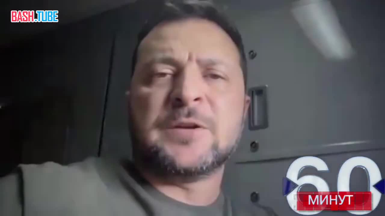 ⁣ Зеленский объясняет украинцам, что нельзя во время войны ходить по барам и ночным клубам