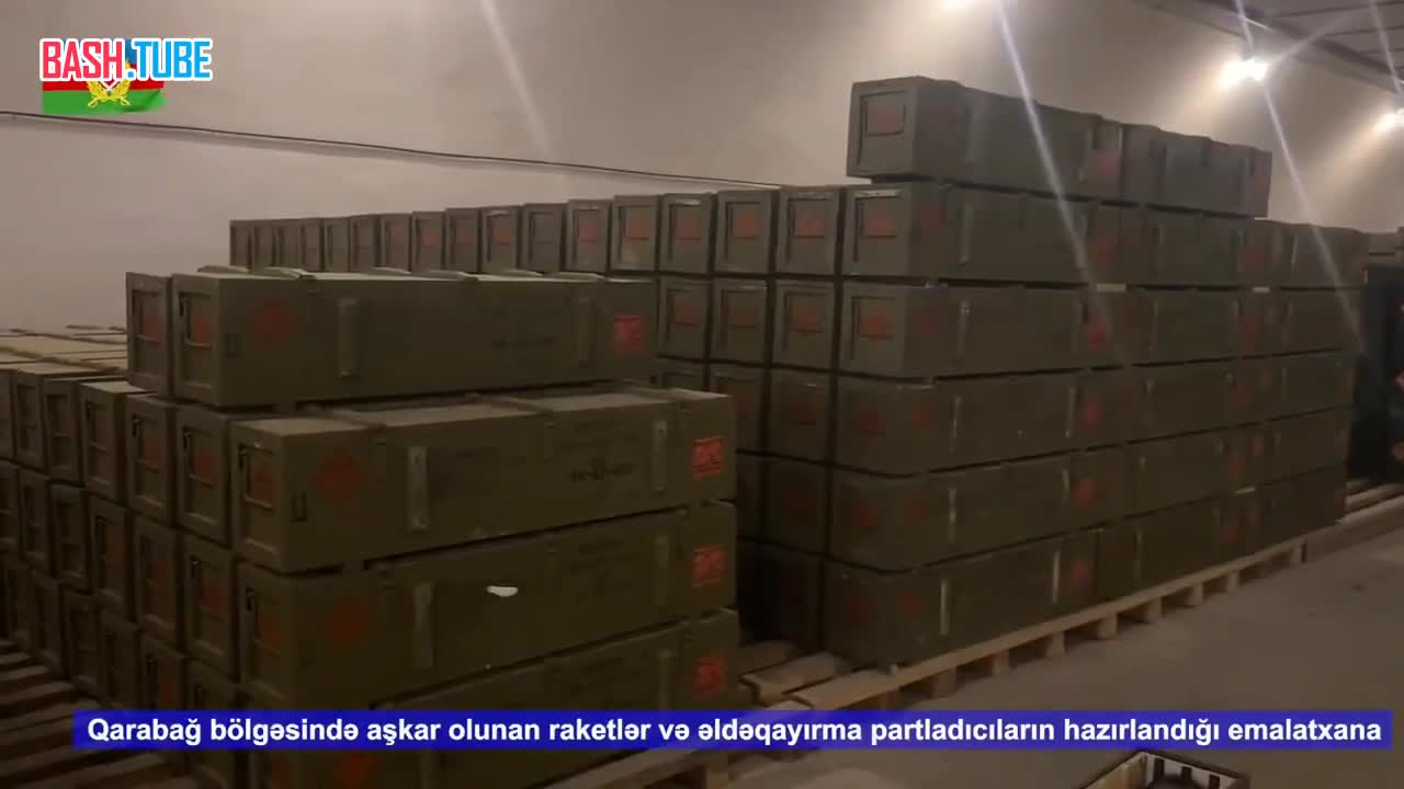 ⁣ Азербайджанская армия продолжает демонстрировать содержимое армянских арсеналов, брошенных при бегстве из Карабаха
