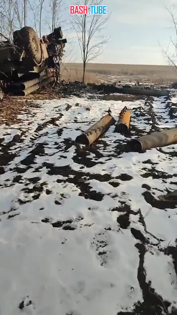  Уничтоженная украинская установка РСЗО БМ-27 «Ураган» где-то в зоне проведения СВО