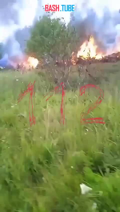  Видео с места падения самолёта в Тверской области