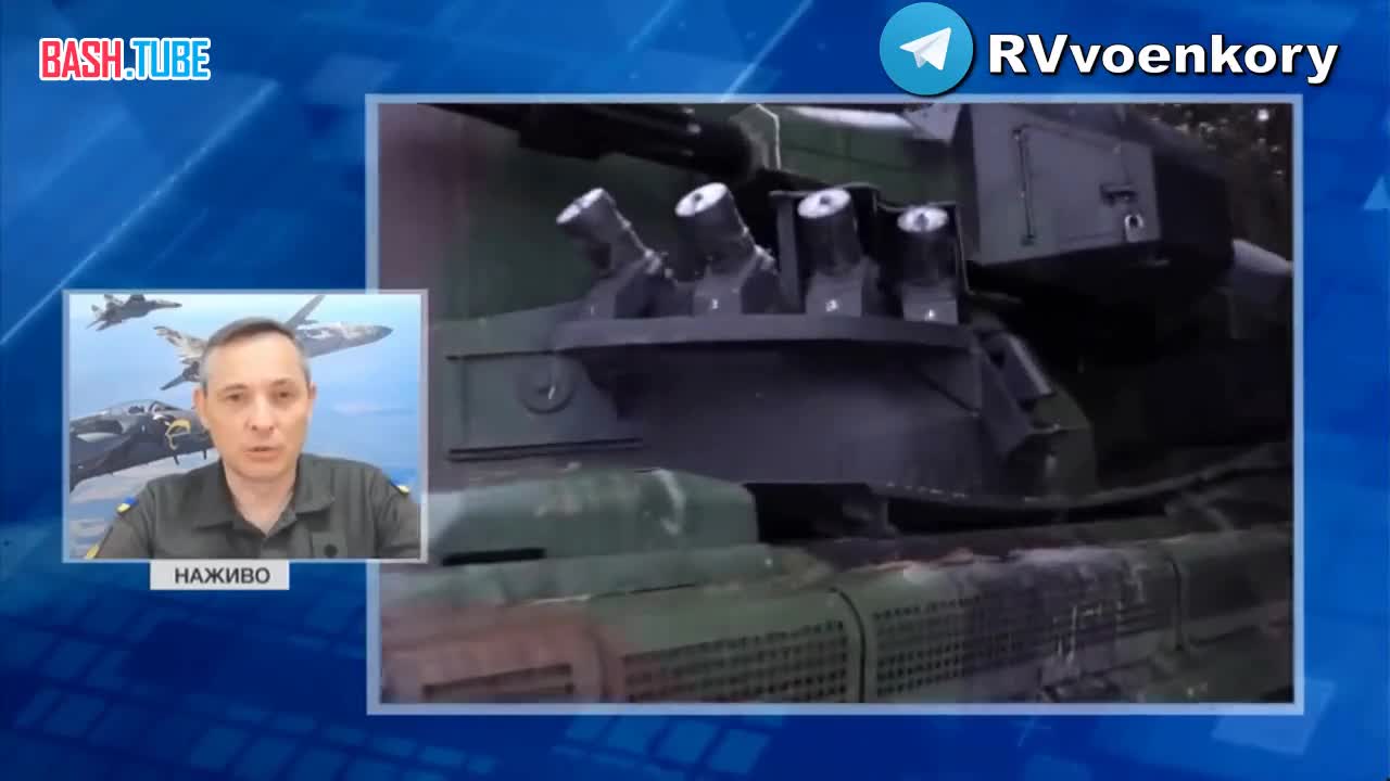  Игнат: «Россияне изменили тактику ракетных ударов по Украине»