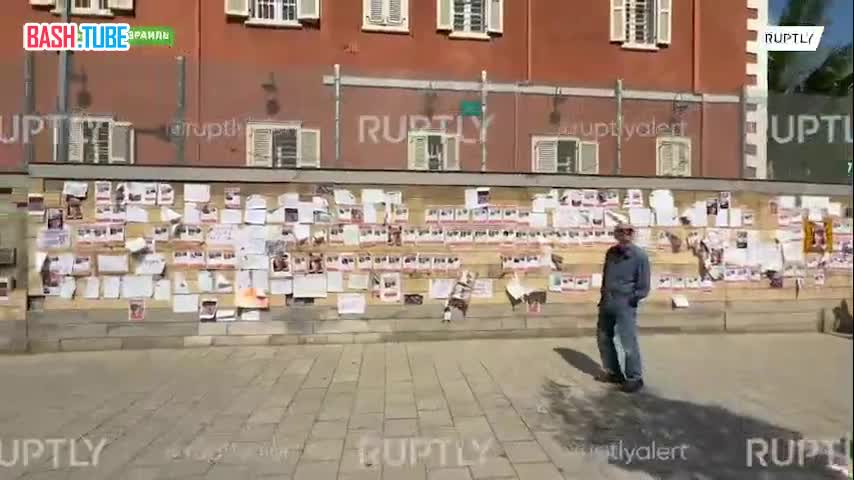  Стихийный митинг за освобождение заложников образовался у здания Генштаба в Тель-Авиве