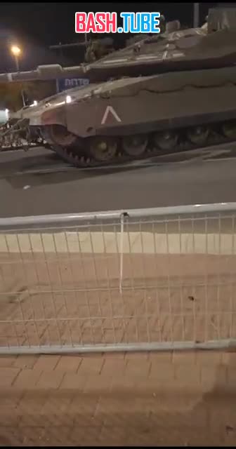 ⁣ На улицах города Сдерот был замечен танк, сообщают местные СМИ
