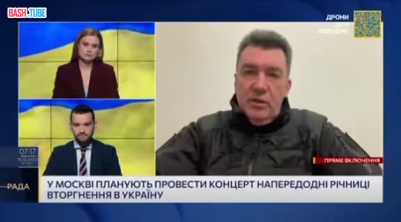  Секретарь СНБО Украины Алексей Данилов заявил: «Мы, украинцы, развалили Советский Союз»