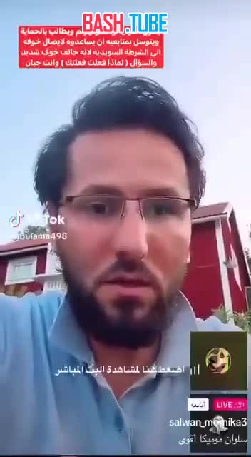  Беженец из Ирака, который сжёг Коран в столице Швеции, жалуется, что правительство не предоставило ему охрану